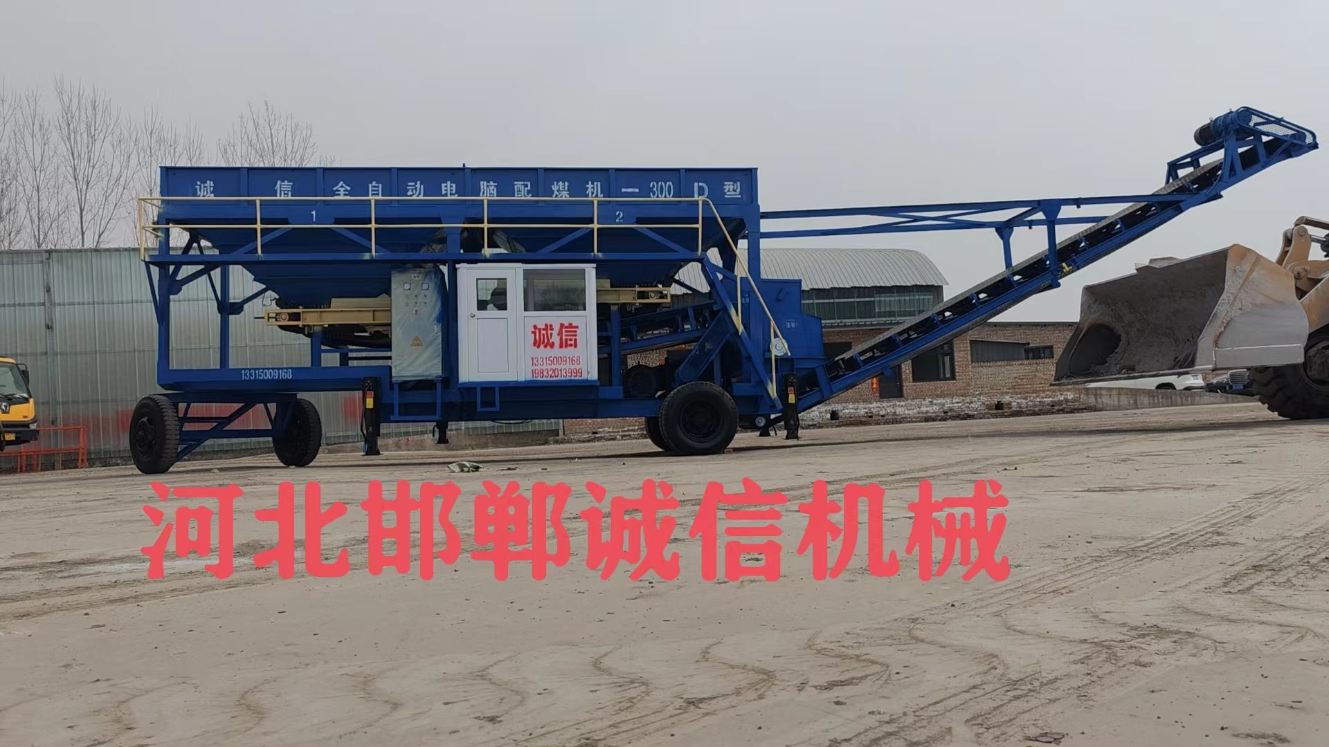 配煤機(jī)的操作流程是怎樣的？